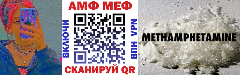 АМФ Розовый  гидра зеркало  Любим 