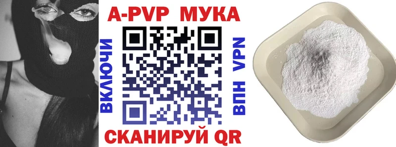 А ПВП СК КРИС Любим