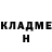 Кетамин VHQ Federico A