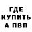 Кетамин VHQ Perfect 2810