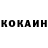 КЕТАМИН VHQ Voxa chan