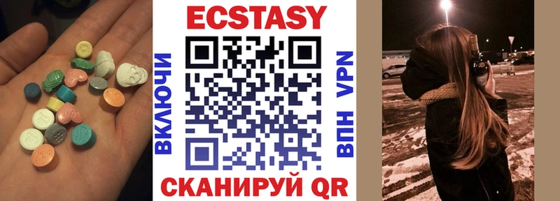 наркотики  Любим  Ecstasy ешки 
