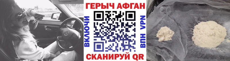 ГЕРОИН VHQ  Любим 