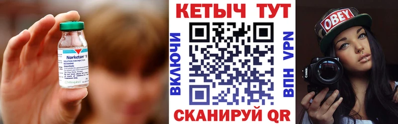 КЕТАМИН ketamine  купить наркотик  Любим 