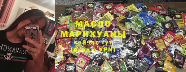 гашишное масло Вязьма