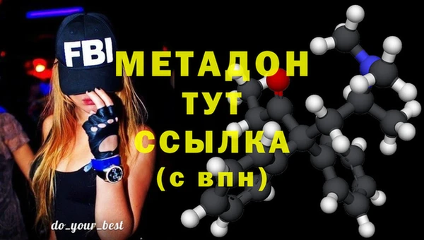 гашишное масло Вязьма