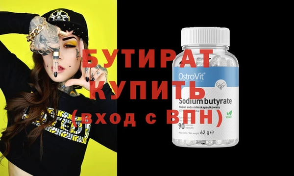 марки lsd Горняк