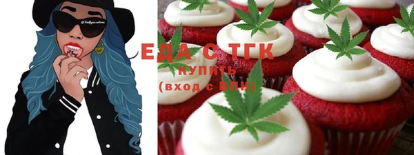 сатива Вязники