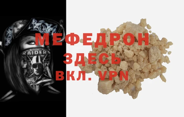 амф Горно-Алтайск