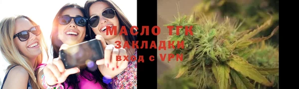 амф Горно-Алтайск