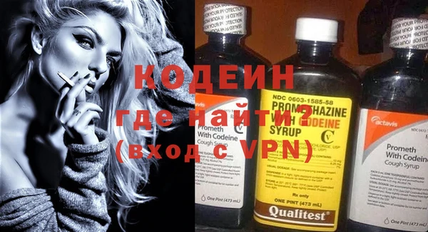 гашишное масло Вязьма