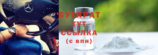 сатива Вязники