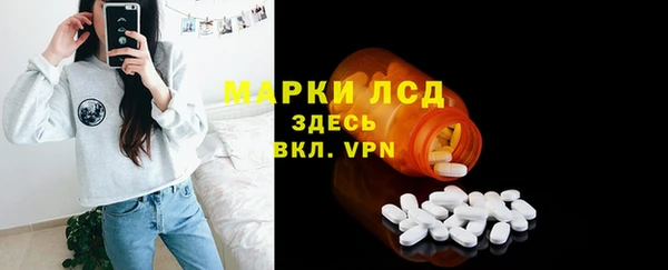 амф Горно-Алтайск