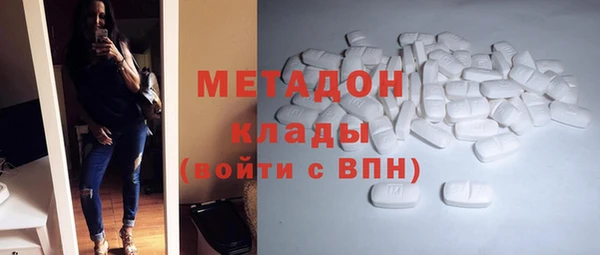 гашишное масло Вязьма