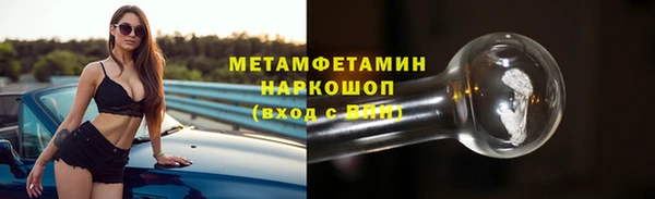 гашишное масло Вязьма