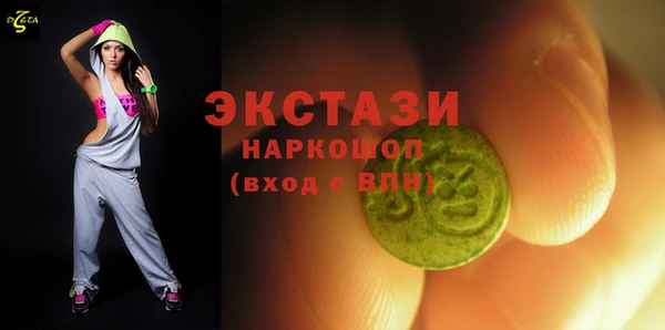 круглые Горнозаводск