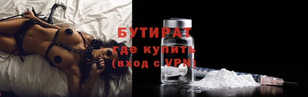 амф Горно-Алтайск