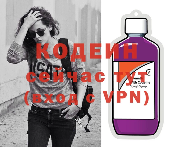 сатива Вязники