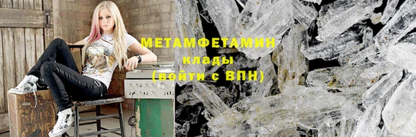 сатива Вязники