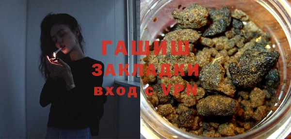 гашишное масло Вязьма