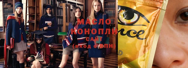 круглые Горнозаводск