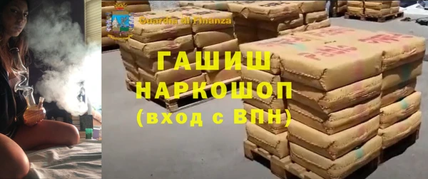 сатива Вязники