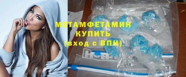 кокс Вяземский