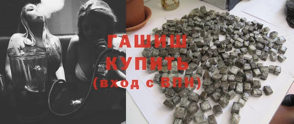 сатива Вязники