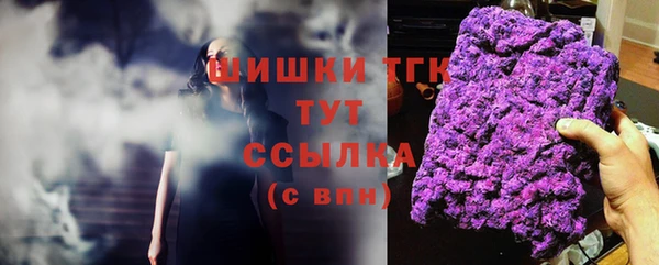 сатива Вязники