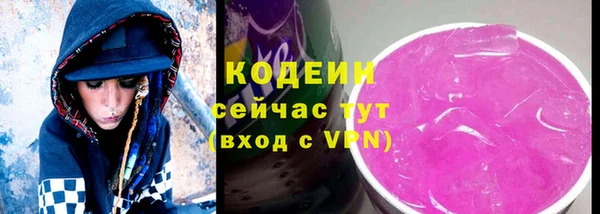 гашишное масло Вязьма