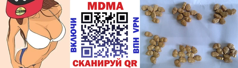 МДМА Molly  Любим 