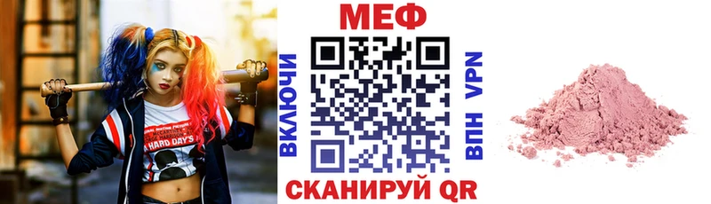 МЕФ 4 MMC  Любим 