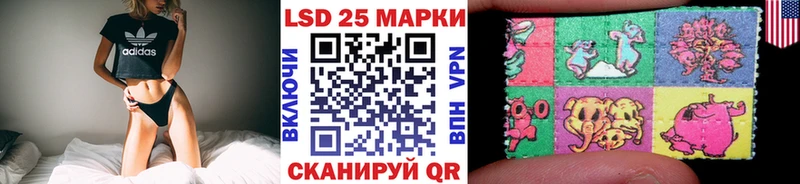 Марки NBOMe 1,8мг  Любим 