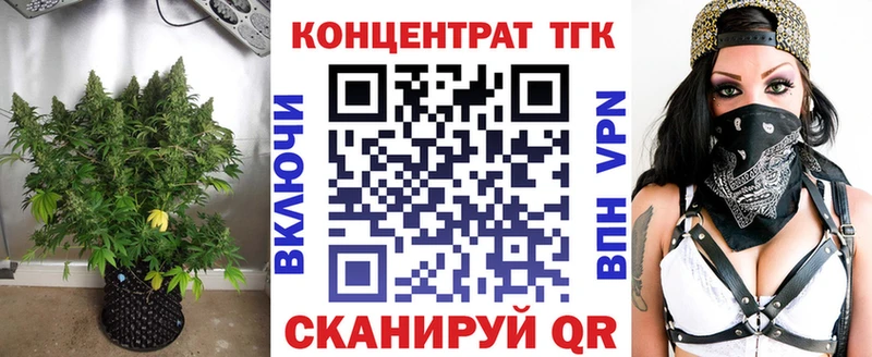 ТГК концентрат  Любим 